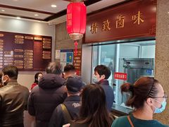-老半斋(福州路店)