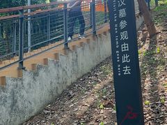 -马王堆汉墓遗址
