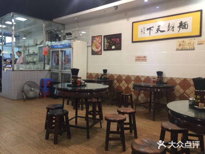 西关刘福记(文德路店)大堂图片