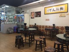 大堂-西关刘福记(文德路店)