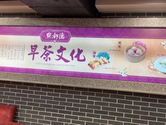 -点都德(皇岗村店)