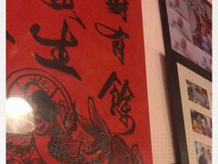 -金莲记(茨厂街店)