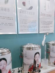 点击看大图 -梵茜儿·头道汤养生馆