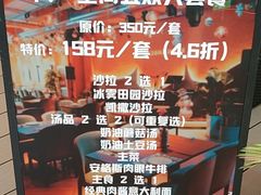 -Ambra Haus琥珀屋精酿餐厅(宝山店)