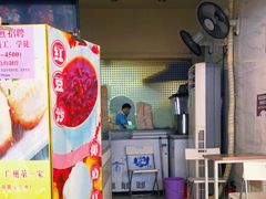 门面-腾元生煎(西华路店)