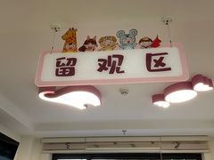 -大宁路街道社区卫生服务中心