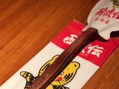 -醉虎传(南锣鼓巷店)