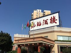 -龙的酒楼·手工早茶·顺德菜(近良路店)