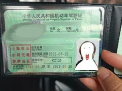 -无忧学车·大众驾校(长宁校区)