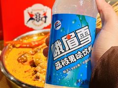 -古真记钵钵鸡(老公园店)