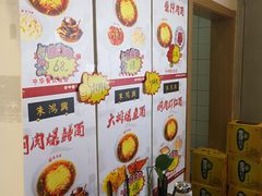 -朱鸿兴面馆(镇湖店)