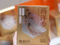 -盒马鲜生(杭州运河上街店)