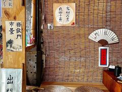 -悟饮门市景店
