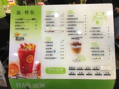 菜单-巡茶(港区金科廊桥店)