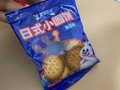 日式小圆饼-蜜雪冰城(辽源步行街店)