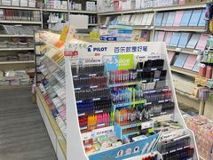-鹏佳腾学生文创