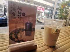 -1点点(学府路店)