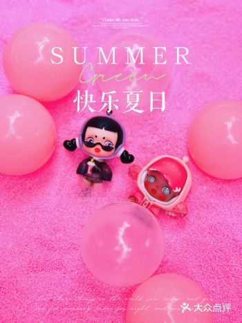 夏日梦旅计划|曲江海港城超美ins风粉红沙滩