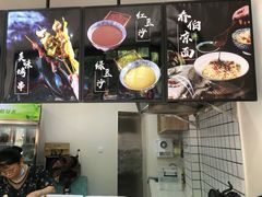 -乔伯凉面(白沙路店)