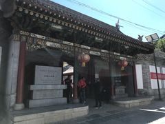 -阎锡山故居