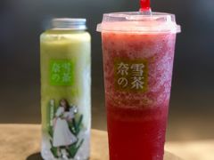 霸气冰淇淋牛油果-奈雪的茶(石厦时代广场店)