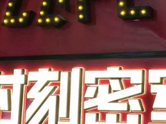 -Xcape异时刻密室逃脱魔法互动(瑞虹天地太阳宫店)