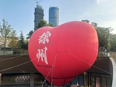 -三中高皇羊肉馆