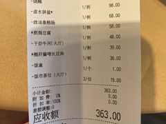 -鹅公村·国家非遗传承(荔湾店)