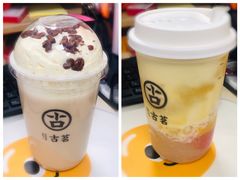 -古茗(天一日新街店)