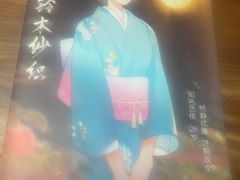 -剧盟谋杀之谜俱乐部·剧本杀