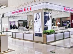 -开元商城(西旺店)