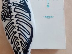 -天津市南开区图书馆