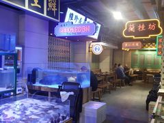 -十六蒲(桂林路店)