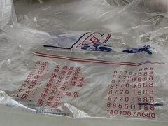 -四海楼(如皋定慧禅寺店)