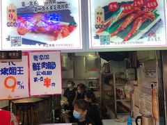 -一代烤翅王(大汉口店)