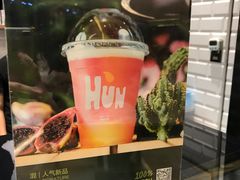 -混果汁(喜荟城店)