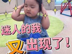-1点点(银座和谐广场店)
