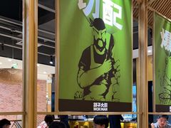 -胡子大厨·超级小炒肉(晶耀前滩店)