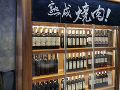 零售区-NIUAN牛庵·日式和牛烧肉(恒隆店)