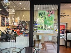 -梦菲思饼屋(瑞金宾馆店)