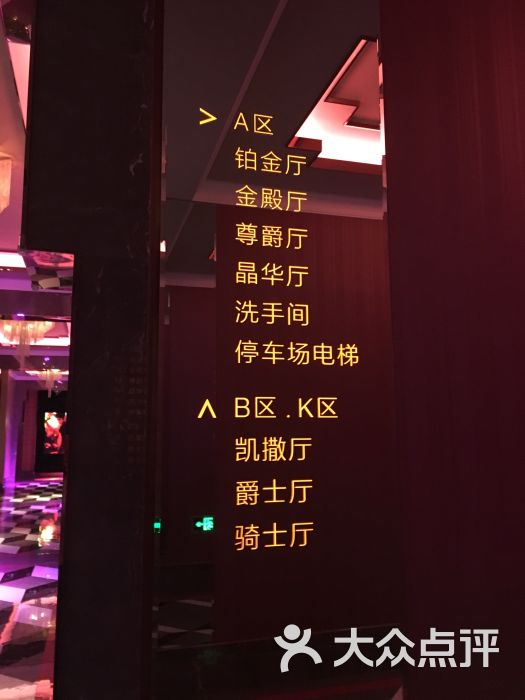 纯k(花园道店)