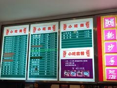 -龙抄手(春熙路总店)