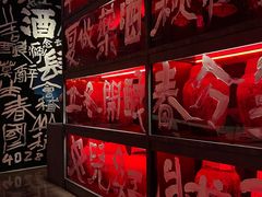 -苏州凯悦酒店·酒肆(华池街店)
