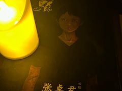 -剧狐剧本杀(徐汇1号店)