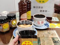 -陳仔(北京路店)