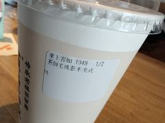 -长春堂顺时而饮(前门店)
