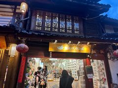 -猫的天空之城概念书店(丽江古城饮玉巷店)
