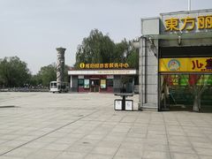 -咸阳湖景区-统一广场