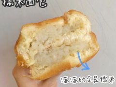 糯米面包-宏发红西饼屋(天津路店)