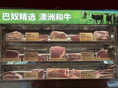 -巴奴毛肚火锅(七宝领展广场店)